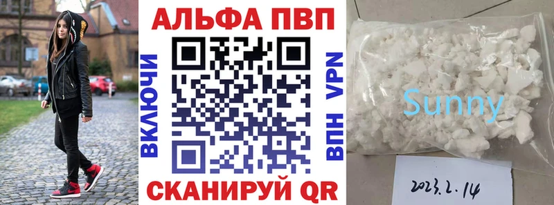 Виды наркотиков купить Берёзовка APVP  Псилоцибиновые грибы  Кокаин  ГАШИШ  АМФЕТАМИН  Канабис  Меф мяу мяу 