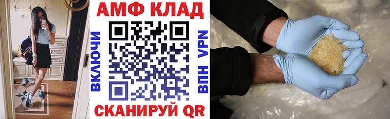 АМФ 97% Берёзовка