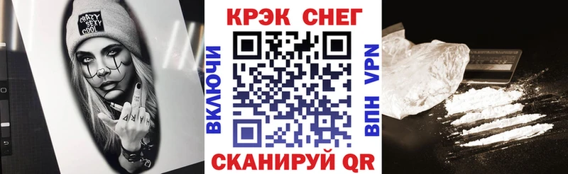 магазин продажи   мега ТОР  Кокаин VHQ  Берёзовка 