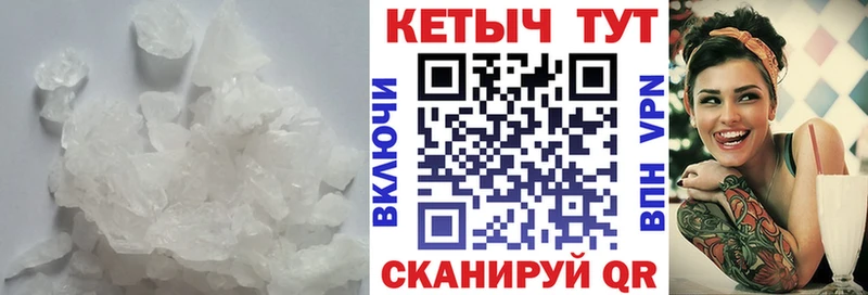 Кетамин VHQ гидра ссылки Берёзовка где купить наркоту