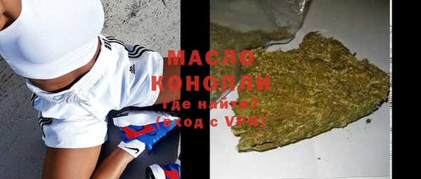 мефедрон Богородицк