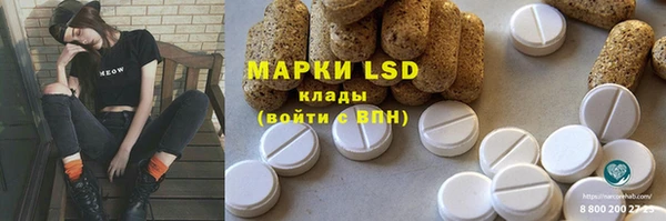 мефедрон Богородицк