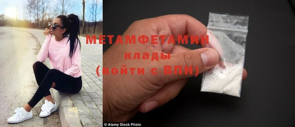 гашиш Богородск