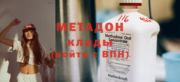 гашиш Богородск