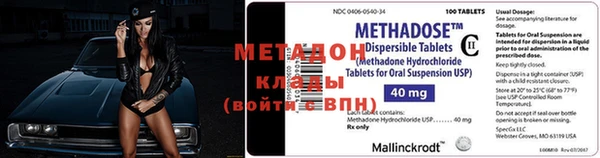 мефедрон Богородицк
