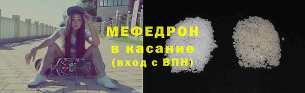 гашиш Богородск