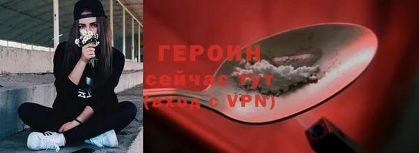 мефедрон Богородицк