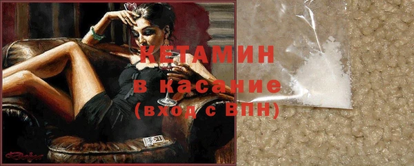 мефедрон Богородицк