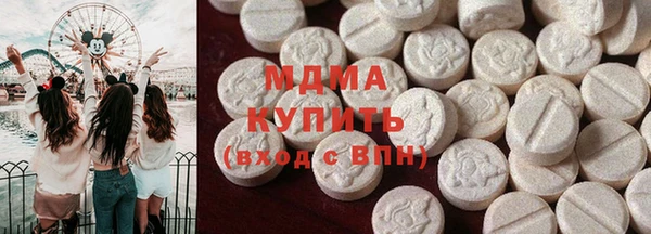 мефедрон Богородицк