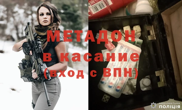 мефедрон Богородицк