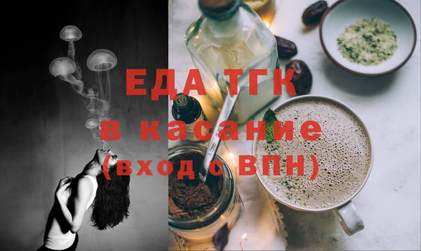 гашиш Богородск