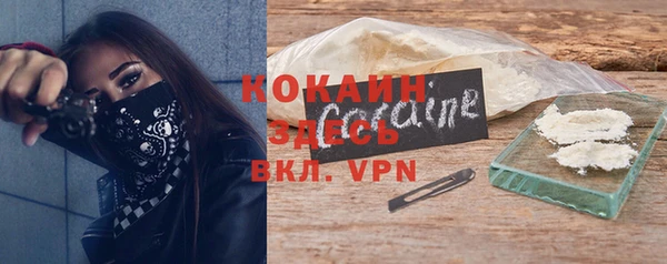 гашиш Богородск