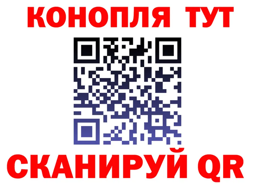 Canna-Cookies конопля как войти сайты даркнета MEGA Берёзовка