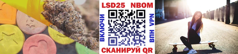 Лсд 25 экстази кислота  Берёзовка 