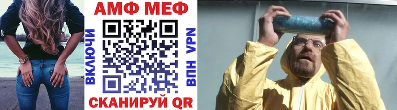 МЕТАМФЕТАМИН кристалл  Берёзовка 