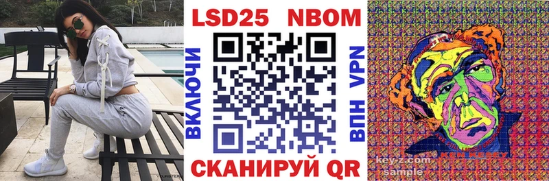 Наркотические марки 1,8мг  Берёзовка 