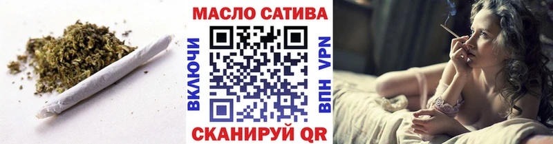 Дистиллят ТГК Wax  omg ссылка  Берёзовка  купить наркотик 